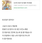 즐거운 노래방 만드는 방법 .jpg | 유머 게시판 즐거운 노래방 만드는 방법 .jpg | 유머 게시판 | 루리웹