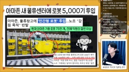 인력 시대의 종말이 진짜 다가오나... | 유머 게시판 인력 시대의 종말이 진짜 다가오나... | 유머 게시판 | 루리웹