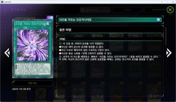 유희왕)마듀 신규팩 나왔구나 | 유머 게시판 유희왕)마듀 신규팩 나왔구나 | 유머 게시판 | 루리웹