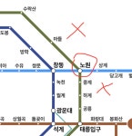 노원 상계 하계동 사는사람 특징