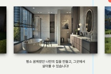 크래프톤 한국배경 인생 시뮬레이터 게임 인조이inZOI 티저 공개