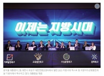 항버리야 지방시대 어디갔음? | 정치유머 게시판 항버리야 지방시대 어디갔음? | 정치유머 게시판 | 루리웹