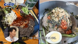 여러분들 막국수가 근데 뭔지 아세요