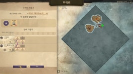 [이번주 스팀 무료 플레이] 아노 1800 | 게임 스샷 게시판 | RULIWEB [이번주 스팀 무료 플레이] 아노 1800 | 게임 스샷 게시판 | 루리웹