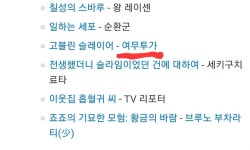 블루아카)사오리 성우분 출연작 읽고 있는데 | 유머 게시판 블루아카)사오리 성우분 출연작 읽고 있는데 | 유...