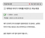 엄마 잘 둔 덕에 뉴스로 사회데뷔 한 아들. | 유머 게시판 엄마 잘 둔 덕에 뉴스로 사회데뷔 한 아들. | 유머 게시판 | 루리웹