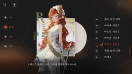 리버스1999 소네트가 주문을 외울 때 인용하는 시 구절