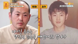 술독 레전드