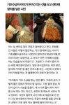 기초수급자 아이가 돈까스먹는 것을 보고항의를 넣은 시민