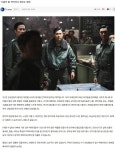 아수라 김성수 신작 서울의 봄 언론 시사 반응 | 종합 정보 게시판 | RULIWEB 아수라 김성수 신작 서울의 봄 언론 시사 반응 | 종합 정보... 