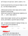 방구석 판검사 역전세계 | 유머 게시판 방구석 판검사 역전세계 | 유머 게시판 | 루리웹