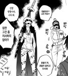 원피스여자화병이 남아있던 로우