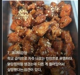 코다리강정vs가랴도스 | 정치유머 게시판 코다리강정vs가랴도스 | 정치유머 게시판 | 루리웹