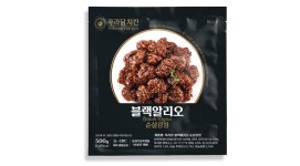 이 냉동치킨 먹을만한가