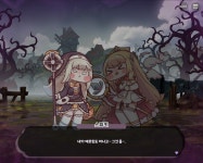 트릭컬 스피키는 진짜 전설이다