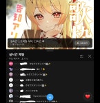 버튜버 오토노세 카나데 그스그청