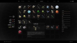 렘넌트 2 DLC 천상의 저택에 갇혔어요 살려주ㅅ | 렘넌트 2 렘넌트 2 DLC 천상의 저택에 갇혔어요 살려주ㅅ | 렘넌트 2 | 루리웹