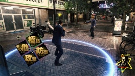 용과 같이 8 신규 스크린샷 및 직업 전투 시스템 소개