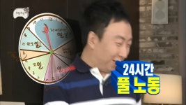 형 요즘 벌이도 안 좋은데