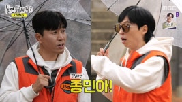 김종민을 무시했던 미주와 진주 | 유머 게시판 | RULIWEB 김종민을 무시했던 미주와 진주 | 유머 게시판 | 루리웹