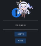 아 씨1발 | 유머 게시판 아 씨1발 | 유머 게시판 | 루리웹