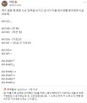 문서 작업때 알아두면 좋은 입력법.jpg | 유머 게시판 문서 작업때 알아두면 좋은 입력법.jpg | 유머 게시판 | 루리웹