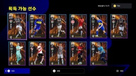 오늘자 업데이트 된 뽑기 리스트