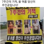 우와 헬스장 등록하면 TS 시켜주나봄 | 유머 게시판 우와 헬스장 등록하면 TS 시켜주나봄 | 유머 게시판 | 루리웹