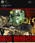 미쳐버린 베데스다에 진심유튜버 | 유머 게시판 미쳐버린 베데스다에 진심유튜버 | 유머 게시판 | 루리웹