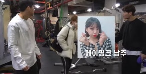 격투기선수 축구선수 연예인을 가르치는 헬스 선생님