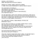 챗GPT가 분석한 뿌리 사과문 문제점