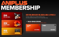 라프텔, 애니플러스 어느거 많이 쓰세요?? | 유머 게시판 라프텔, 애니플러스 어느거 많이 쓰세요?? | 유머 게시판 | 루리웹