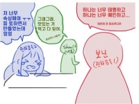 뿌리이슈때문에 나온 요한12의 최대이슈 | 유머 게시판 뿌리이슈때문에 나온 요한12의 최대이슈 | 유머 게시판 | 루리웹