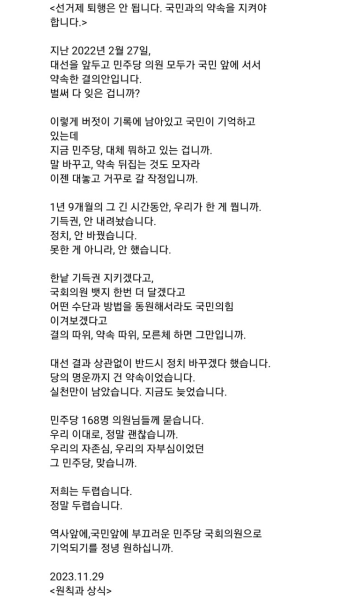 원칙과상식) 