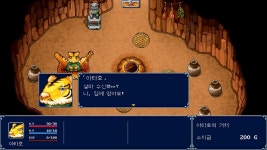 약스포 환세취호전 플러스 14장 플레이 스샷 소감 스압 주의