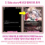 성인 등급의 특별함 여기사 아가씨 스토브 PC판 출시