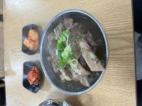 저희집 명절에 자주 포장해먹는 갈비탕집이 있는데 가서 먹었어요