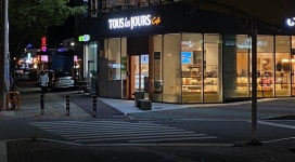 저기는 뚜레쥬르 카페입니까? | 유머 게시판 저기는 뚜레쥬르 카페입니까? | 유머 게시판 | 루리웹