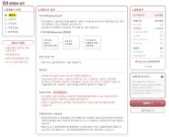 인터파크ENT_카카오페이문화비 | 인터파크QCY T13 ANC2카카오페이노캔 블루투스 이어폰17170원 직구