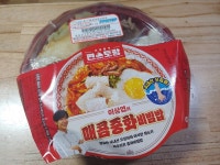 한돈불고기비빔밥과 매콤중화비빔밥