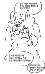 트릭컬 공식 작가가 말하는 북경성jpg