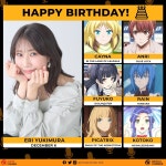 [성우]『유키무라 에리』생일 | 취미 정보 [성우]『유키무라 에리』생일 | 취미 정보 | 루리웹