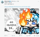 버튜버 알플레이 스트리밍도 있었음