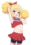 밤글모모카