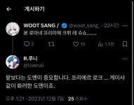 웃상 부럽다… | 유머 게시판 웃상 부럽다… | 유머 게시판 | 루리웹