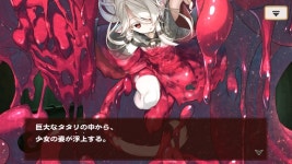 칭송받는자오늘자 신규 스토리 일러