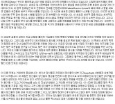 셀라밋 자 지구인들이여 우리가 돌아왔습니다