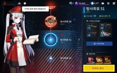 카운터사이드 씨잇팔 드디어 뚫었다