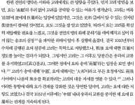 고려거란전쟁 역사 고려거란전쟁의 최후의 승리자는 누구인가