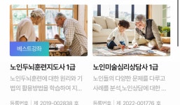 아동미술 vs 노인미술 중에 뭐가 나을까.. | 유머 게시판 아동미술 vs 노인미술 중에 뭐가 나을까.. | 유머 게시판 | 루리웹